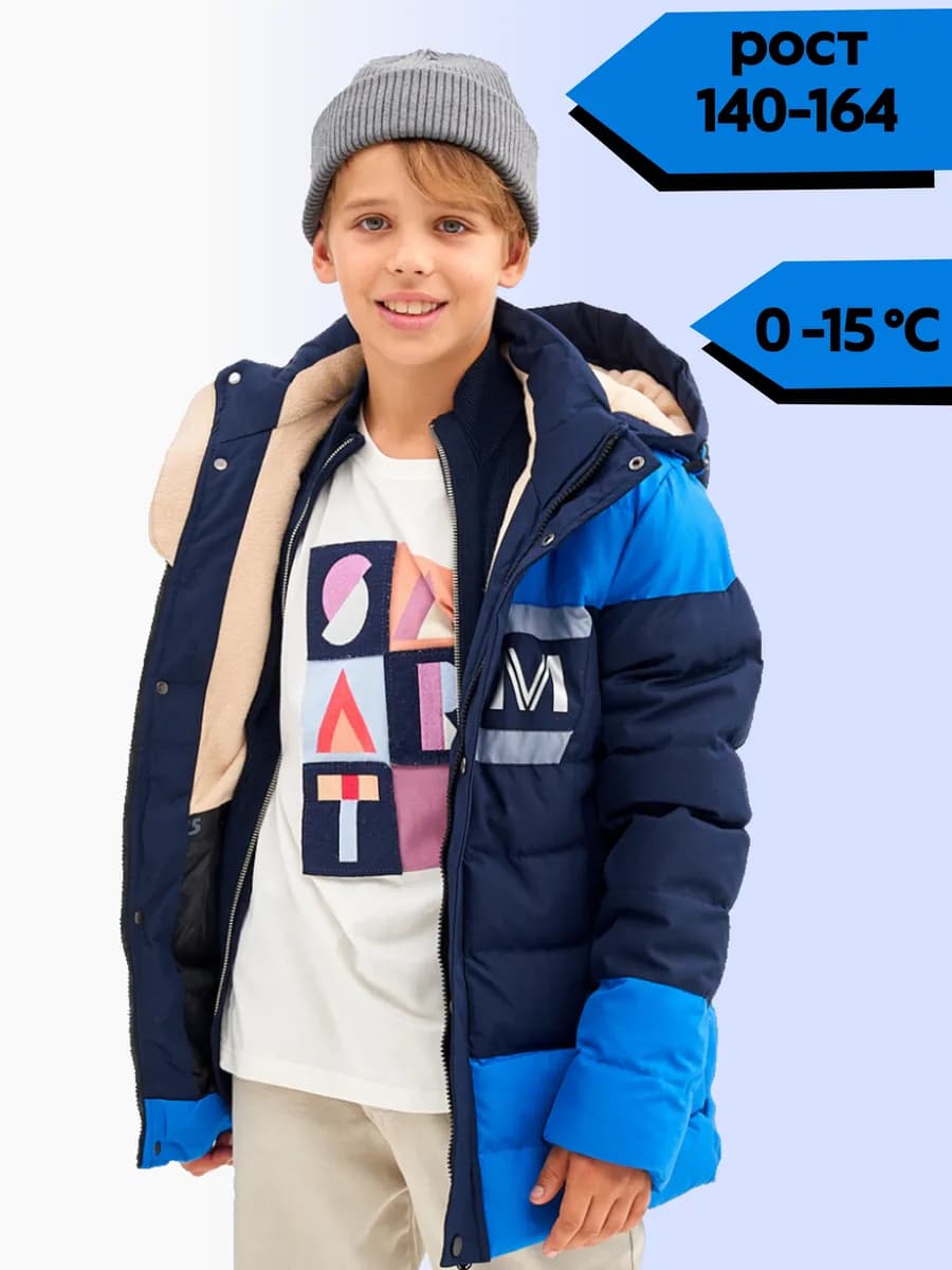 Куртка демисезонная для подростка - фото 1
