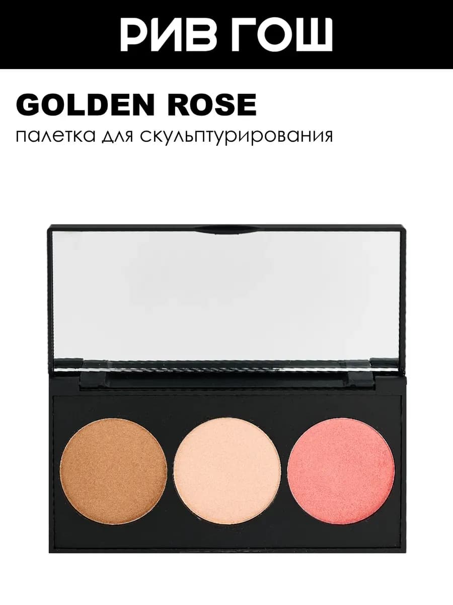 Набор для макияжа лица Metals Sculpting Palette 135 г