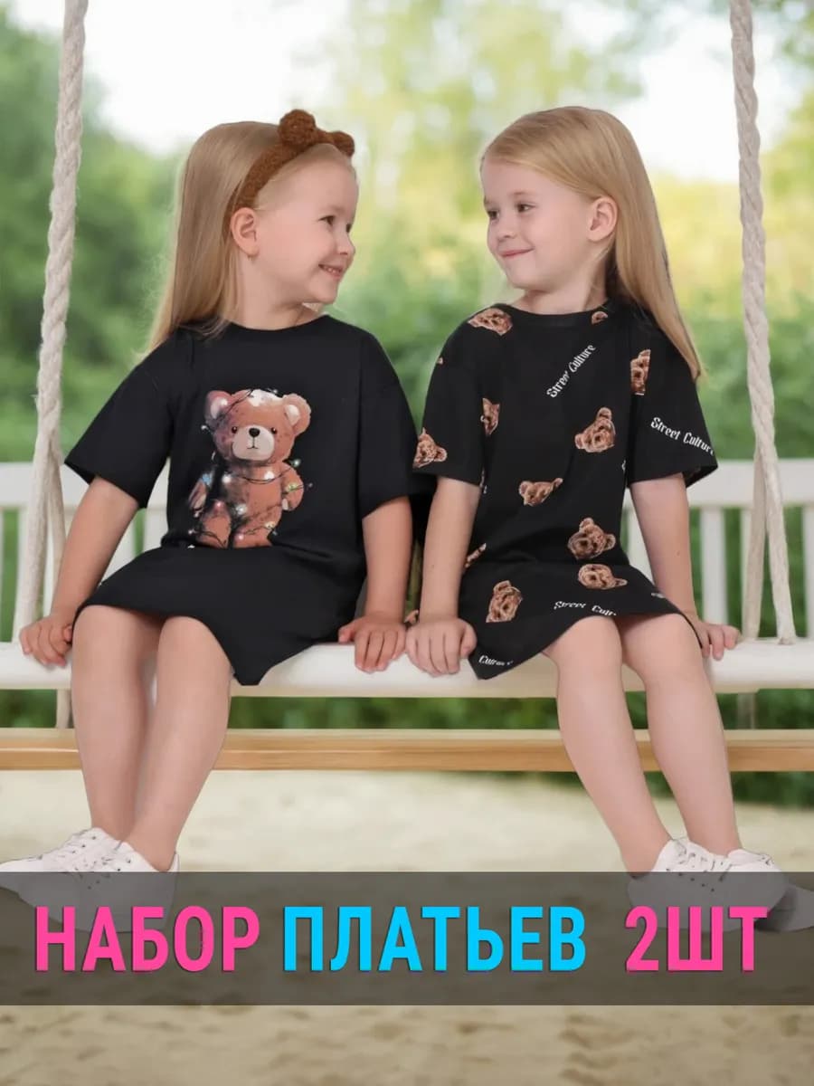 Платье - футболка в садик туника детская 2 шт