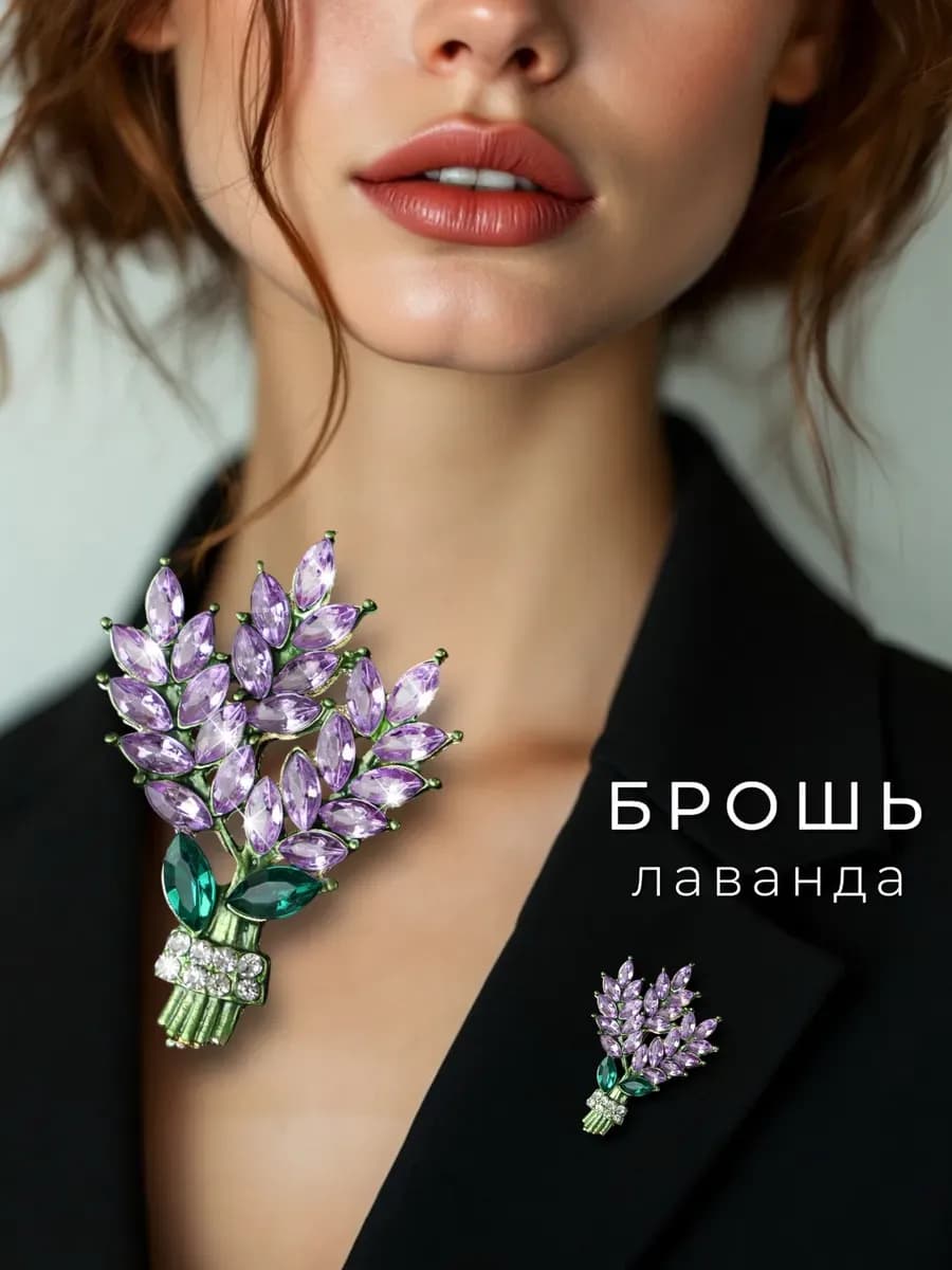 Брошь новогодняя подарок