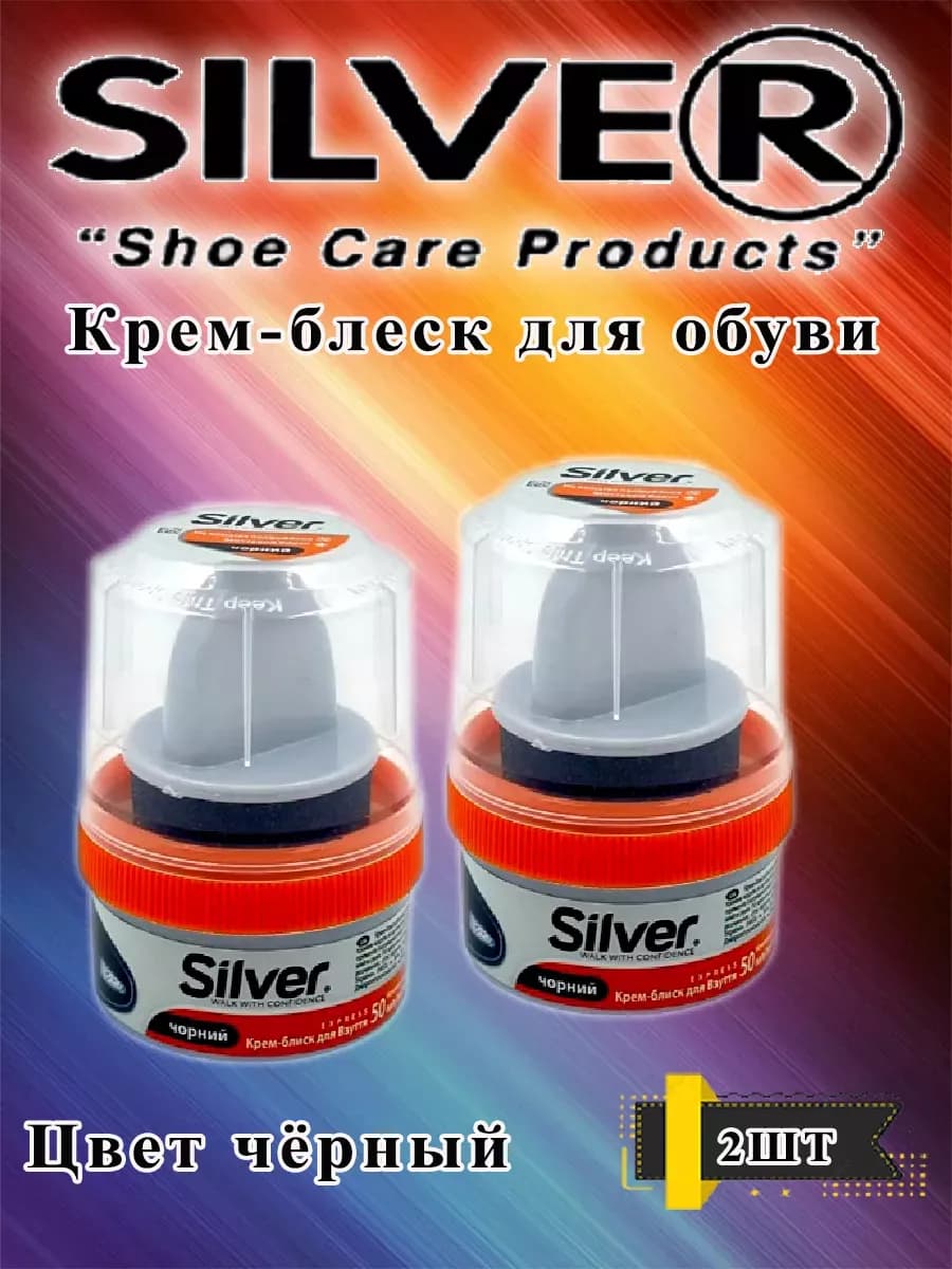 Крем-блеск для обуви