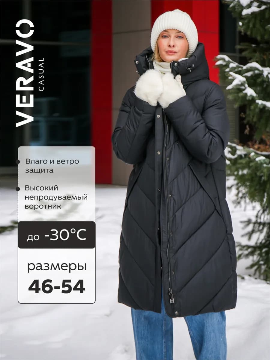 Пуховик зимний длинный оверсайз с капюшоном