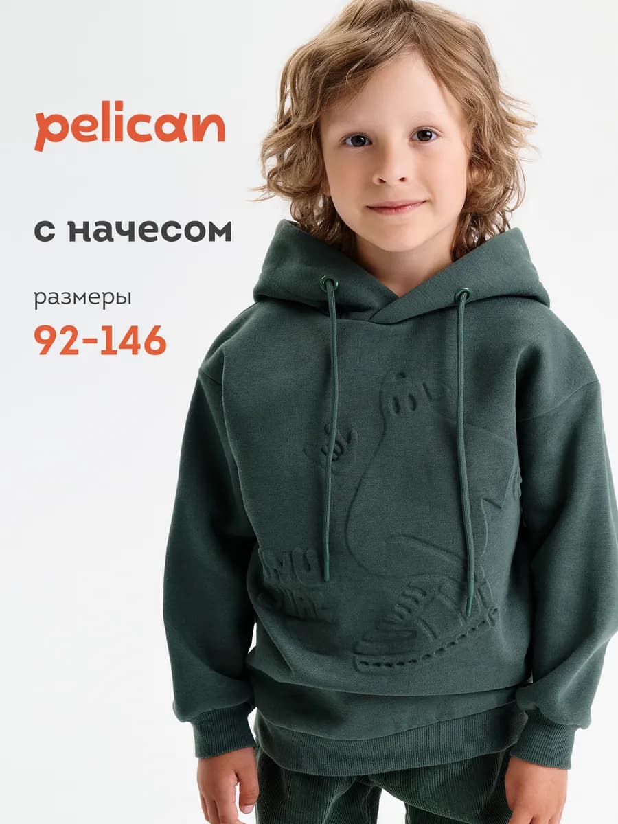 Худи утепленное с начесом