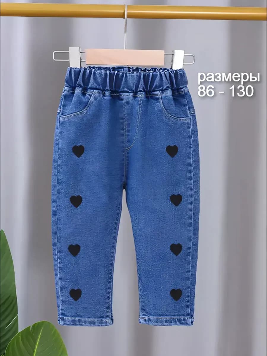 Джинсы детские широкие на резинке трубы