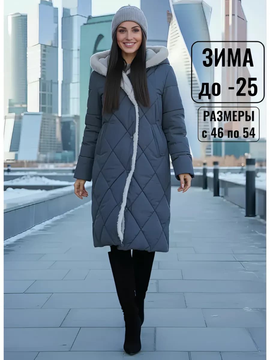 Пальто с меховым капюшоном больших размеров