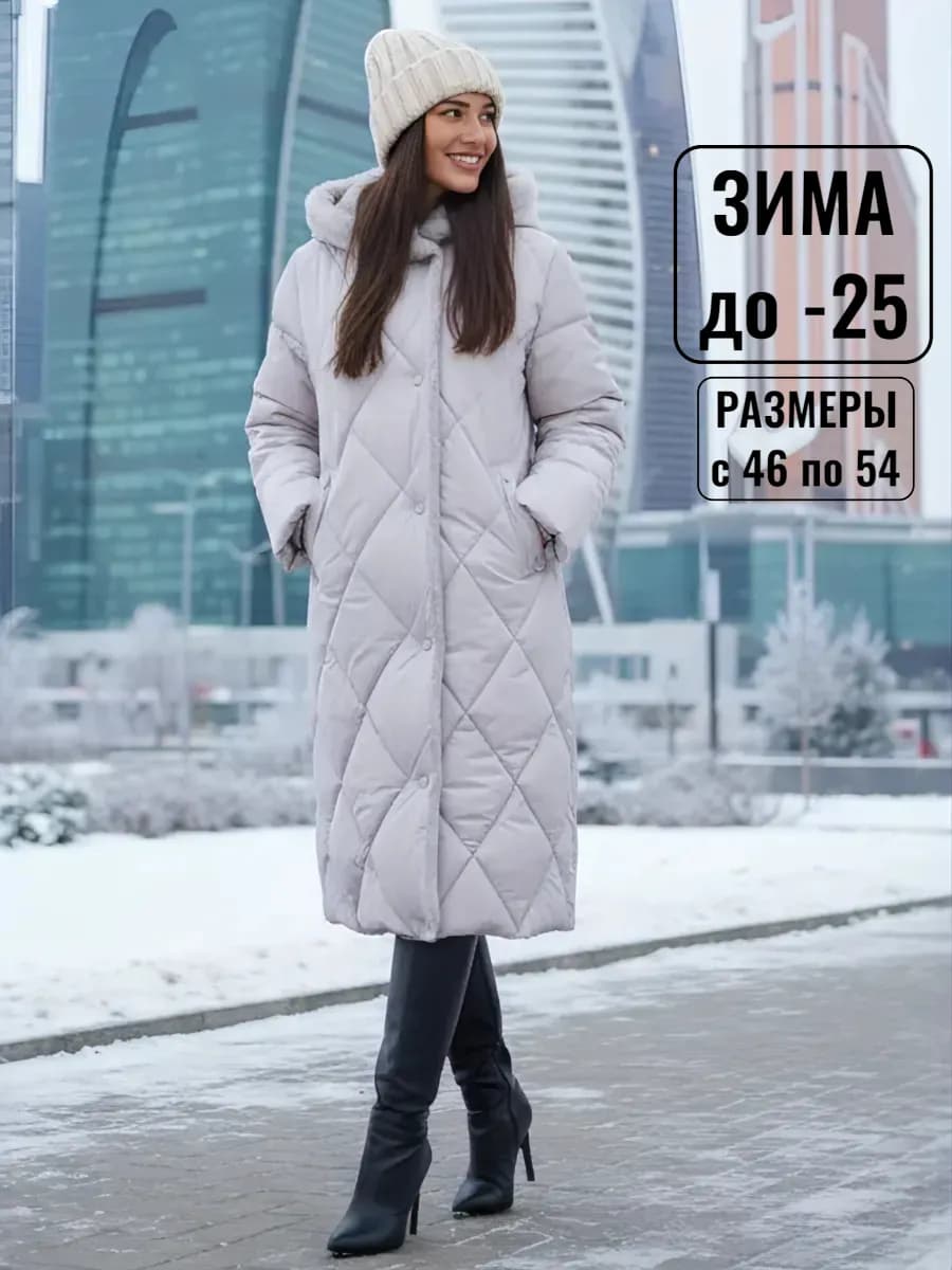 Пальто с меховым капюшоном больших размеров