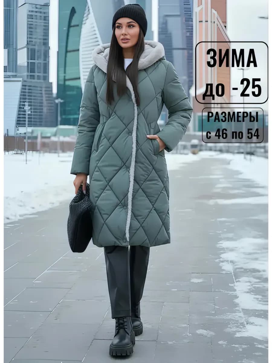 Пальто с меховым капюшоном больших размеров