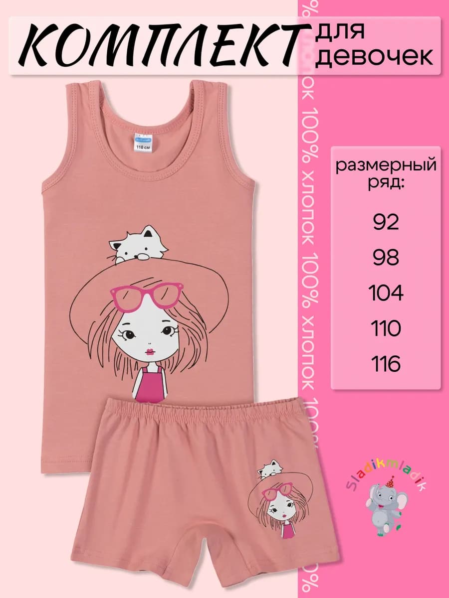 Комплект белья хлопок