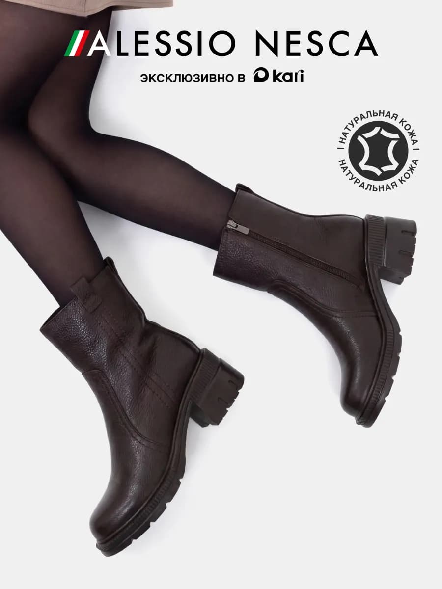 Полусапожки из натуральной кожи демисезонные