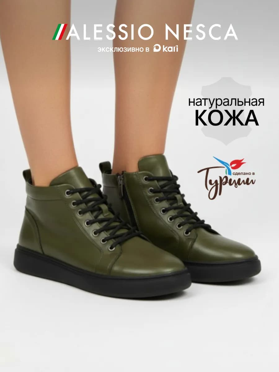 Ботинки демисезонные натуральная кожа