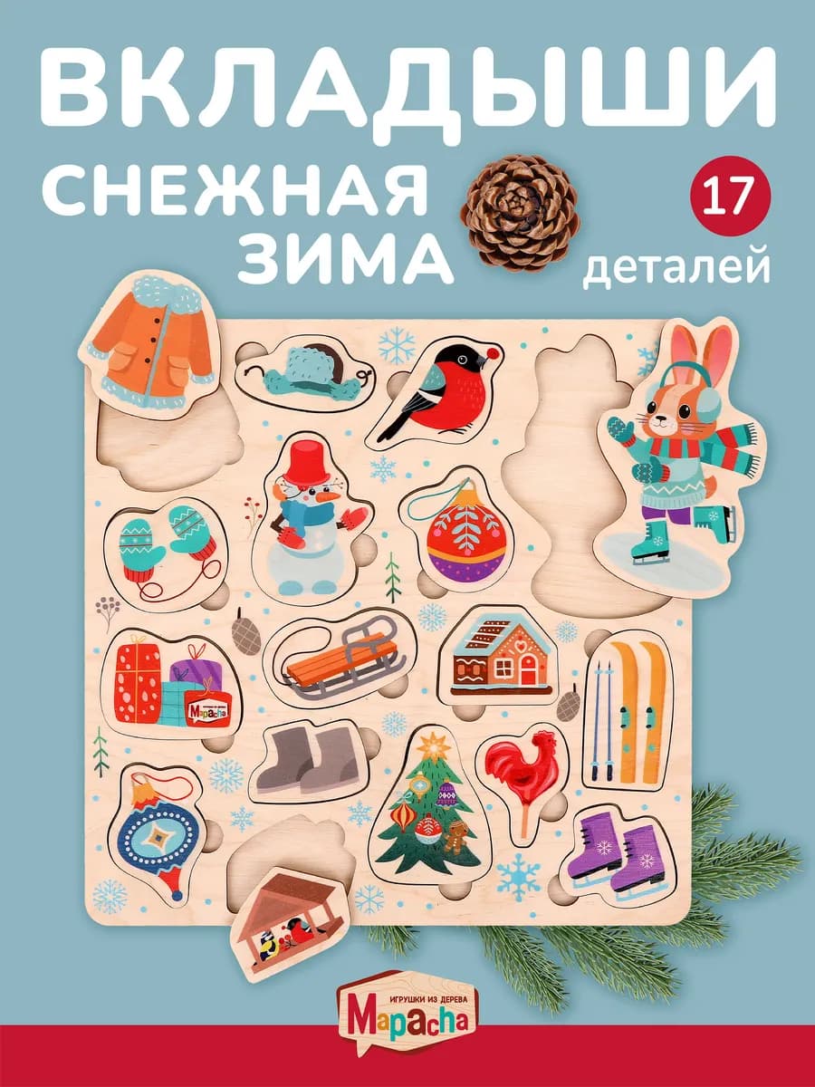 Сортер монтессори развивающие игрушки для малышей