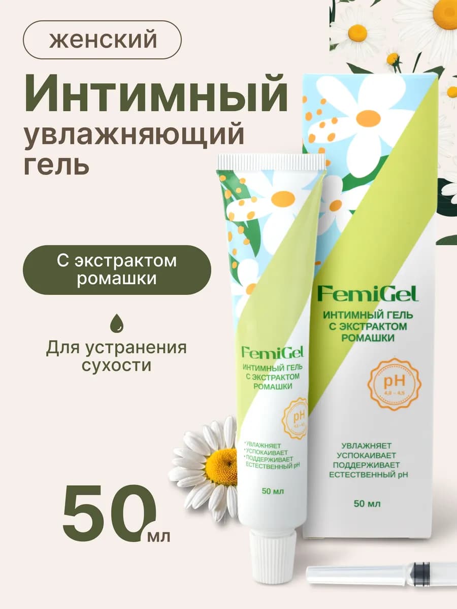 Увлажняющий гель с экстрактом ромашки