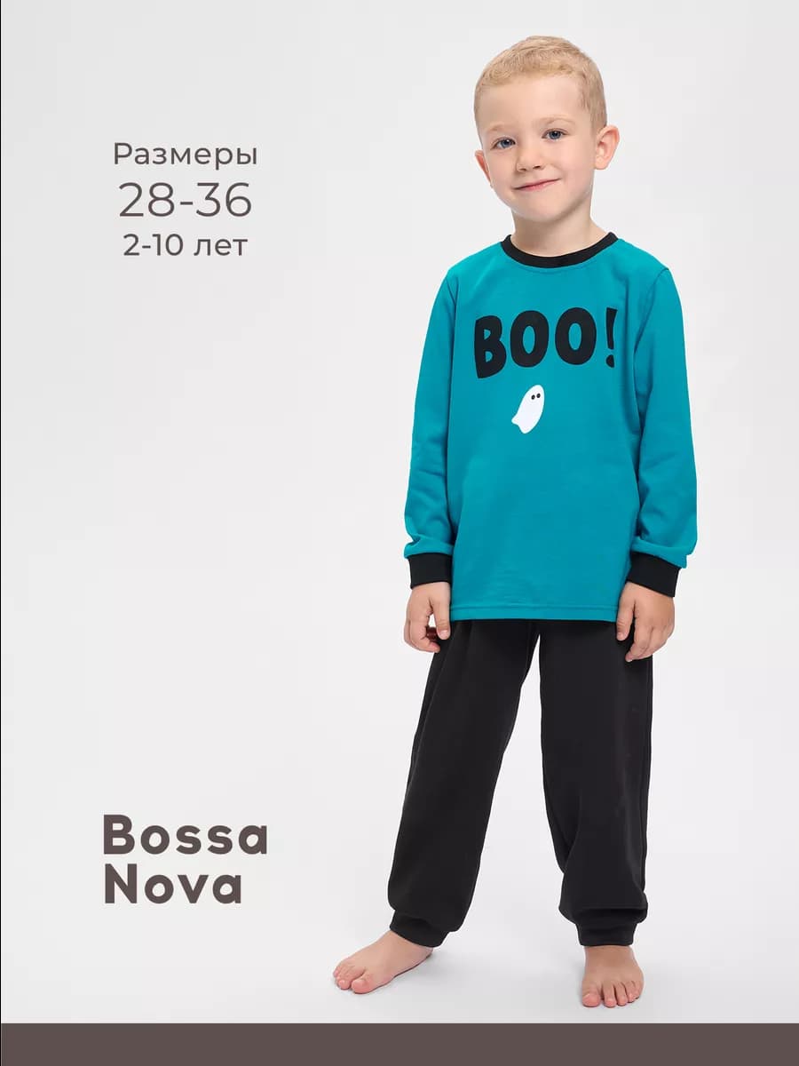 Пижама для мальчика со штанами детская одежда для дома