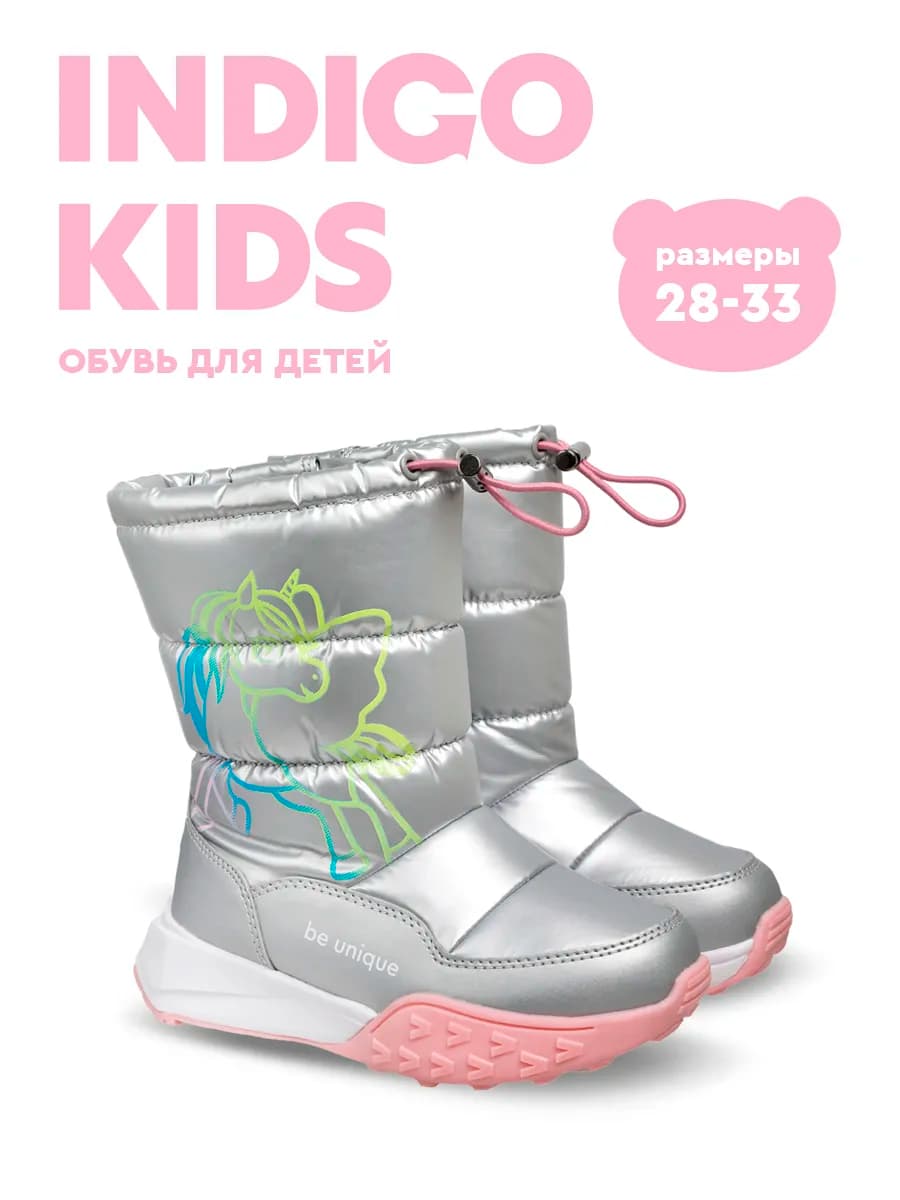 Дутики зимние - фото 1