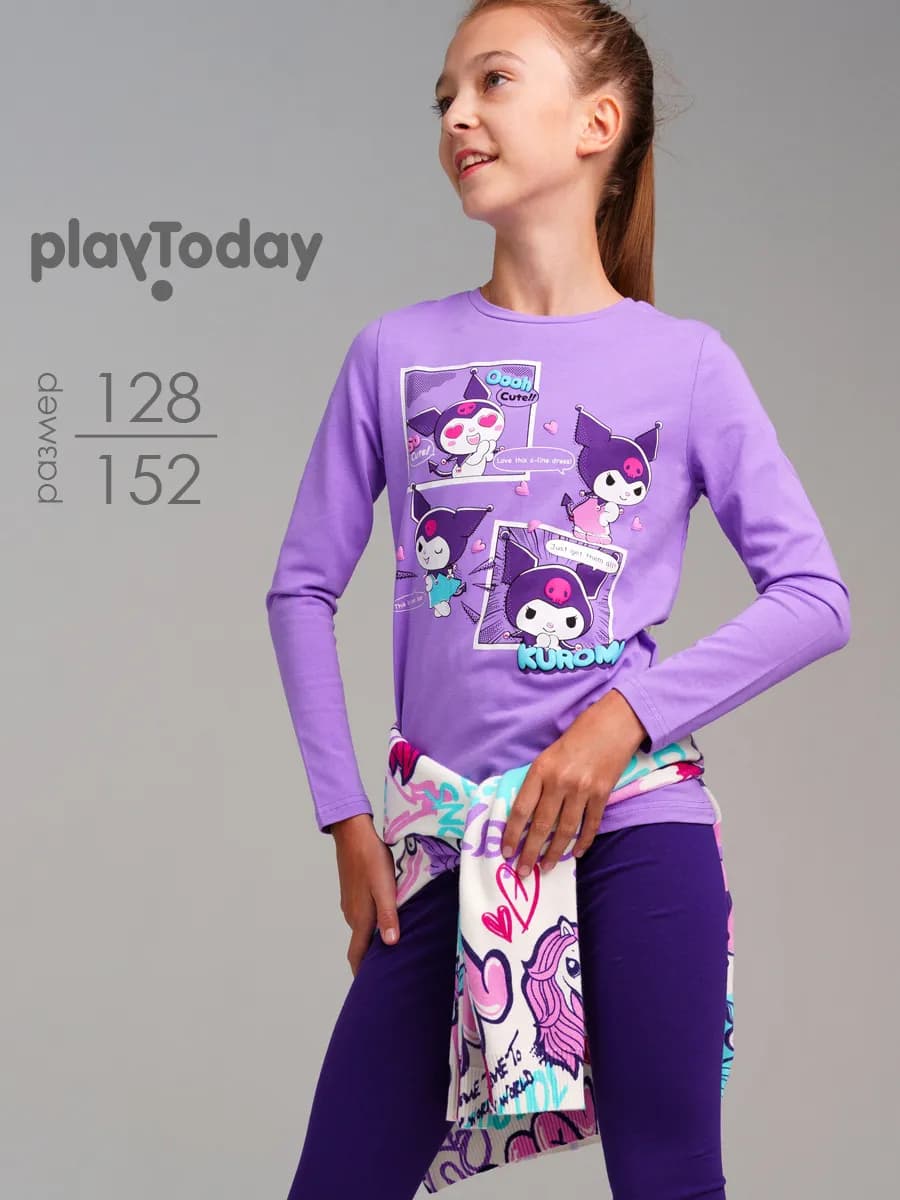 Лонгслив трикотажный