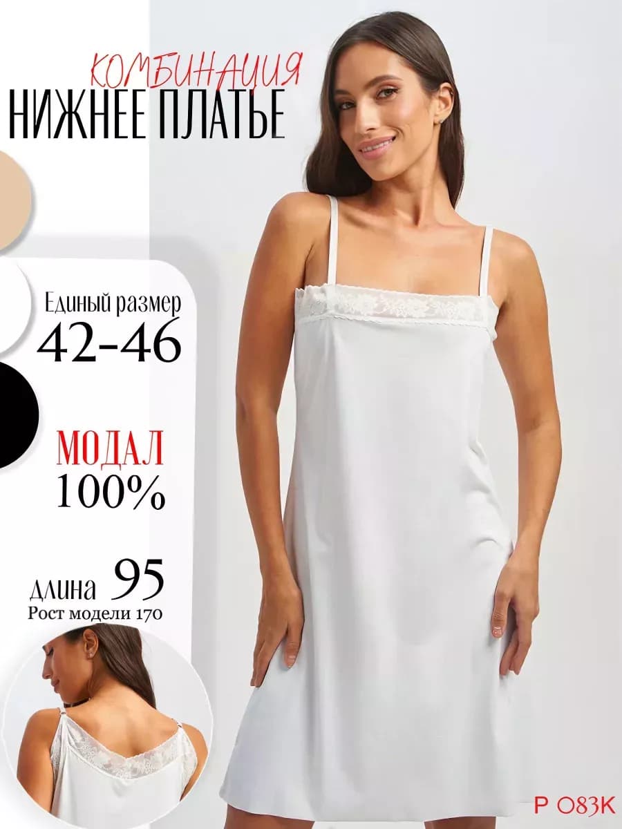 Комбинация