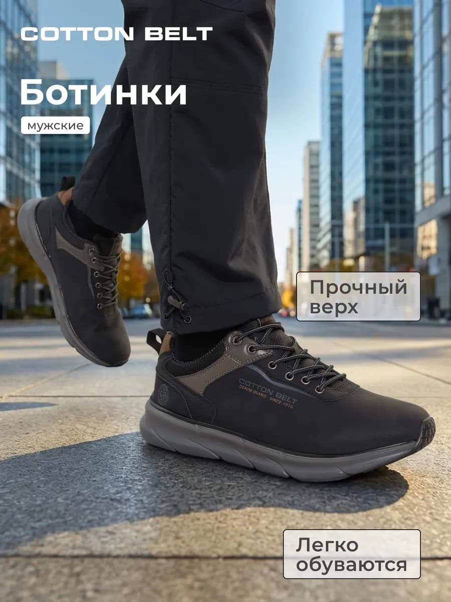 Полуботинки мужские Harlow