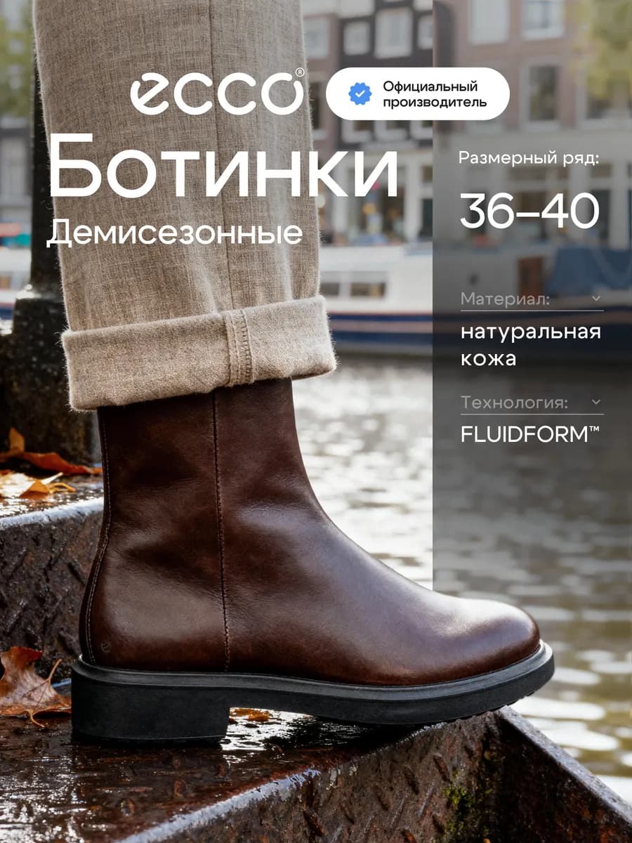 Ботинки женские демисезонные METROPOLE AMSTERDAM, кожа