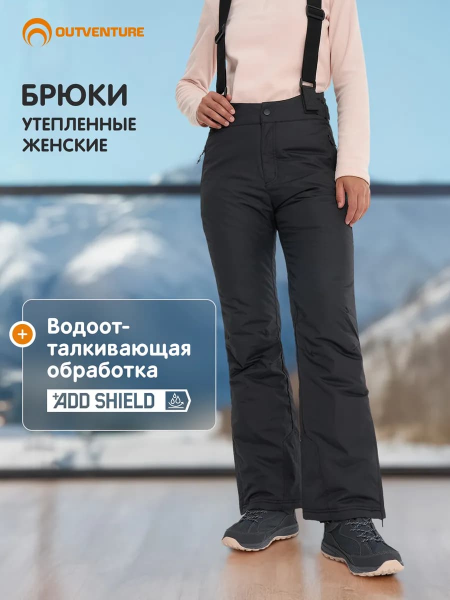 Брюки утепленные женские