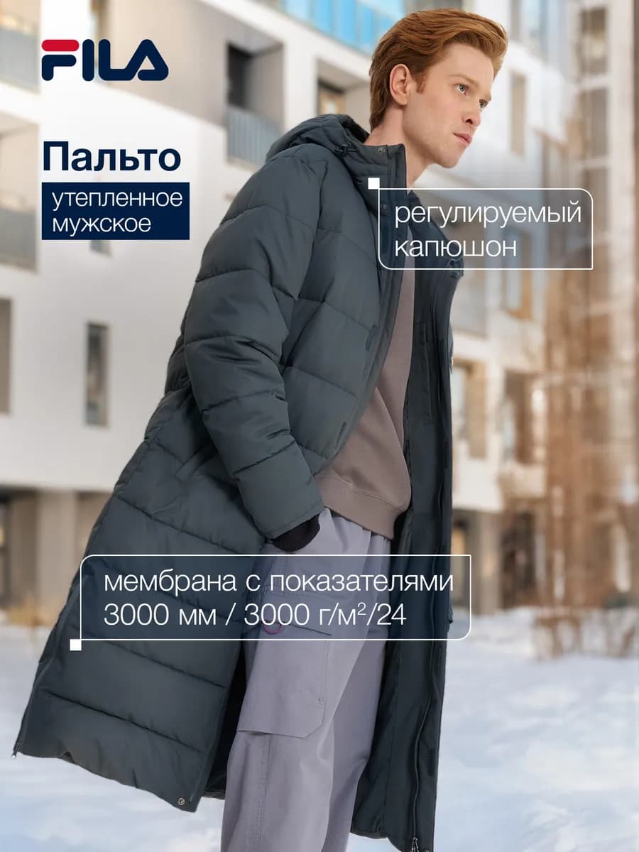 Пальто утепленное