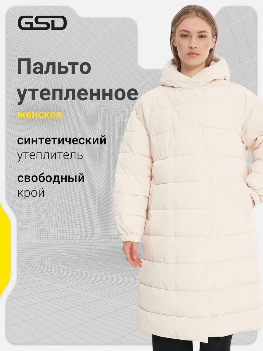 Пальто утепленное