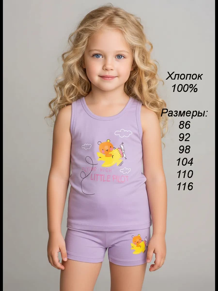 Комплект белья хлопок