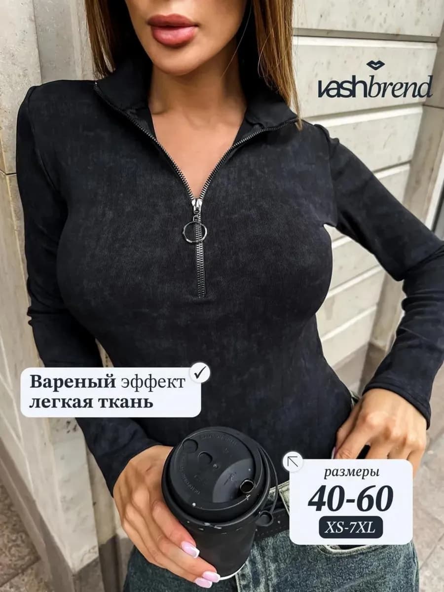 Боди с длинным рукавом