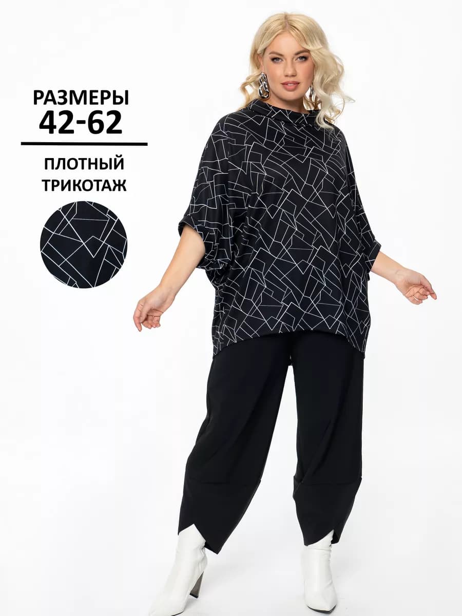 Кофта летучая мышь