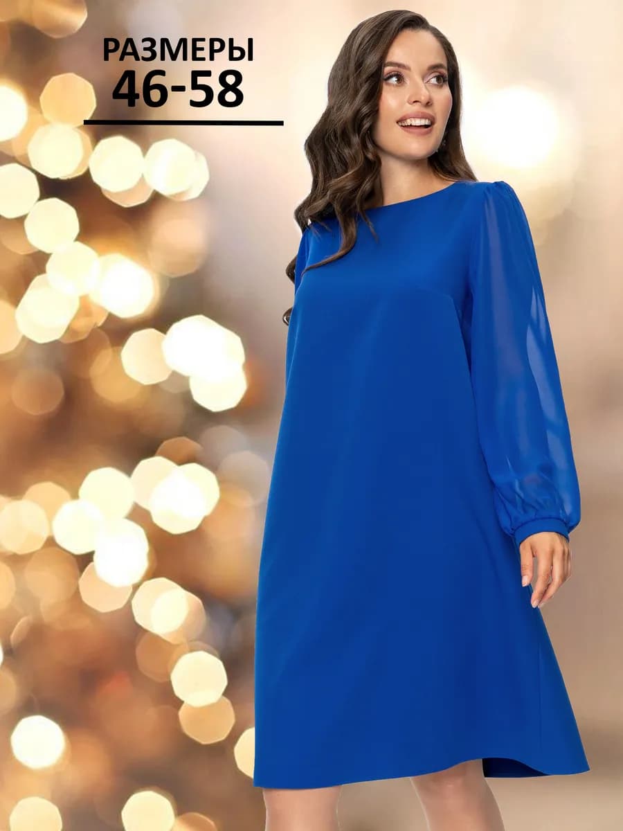 Платье на торжество нарядное больших размеров