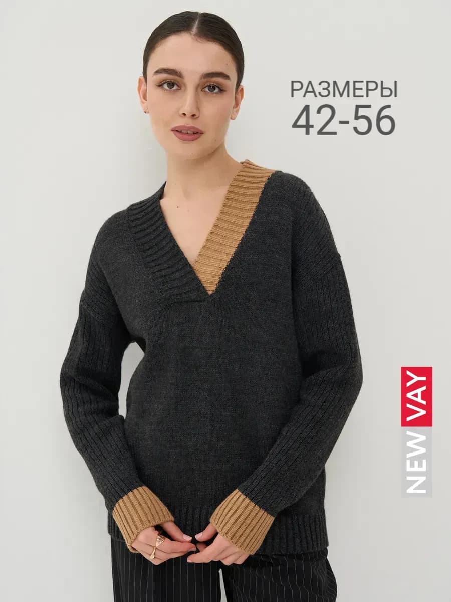 Джемпер больших размеров вязаный