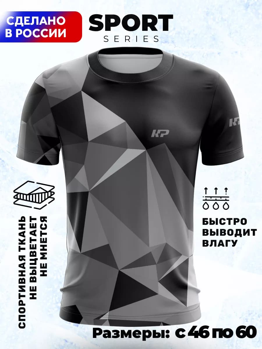 Футболка с принтом Майка спортивная