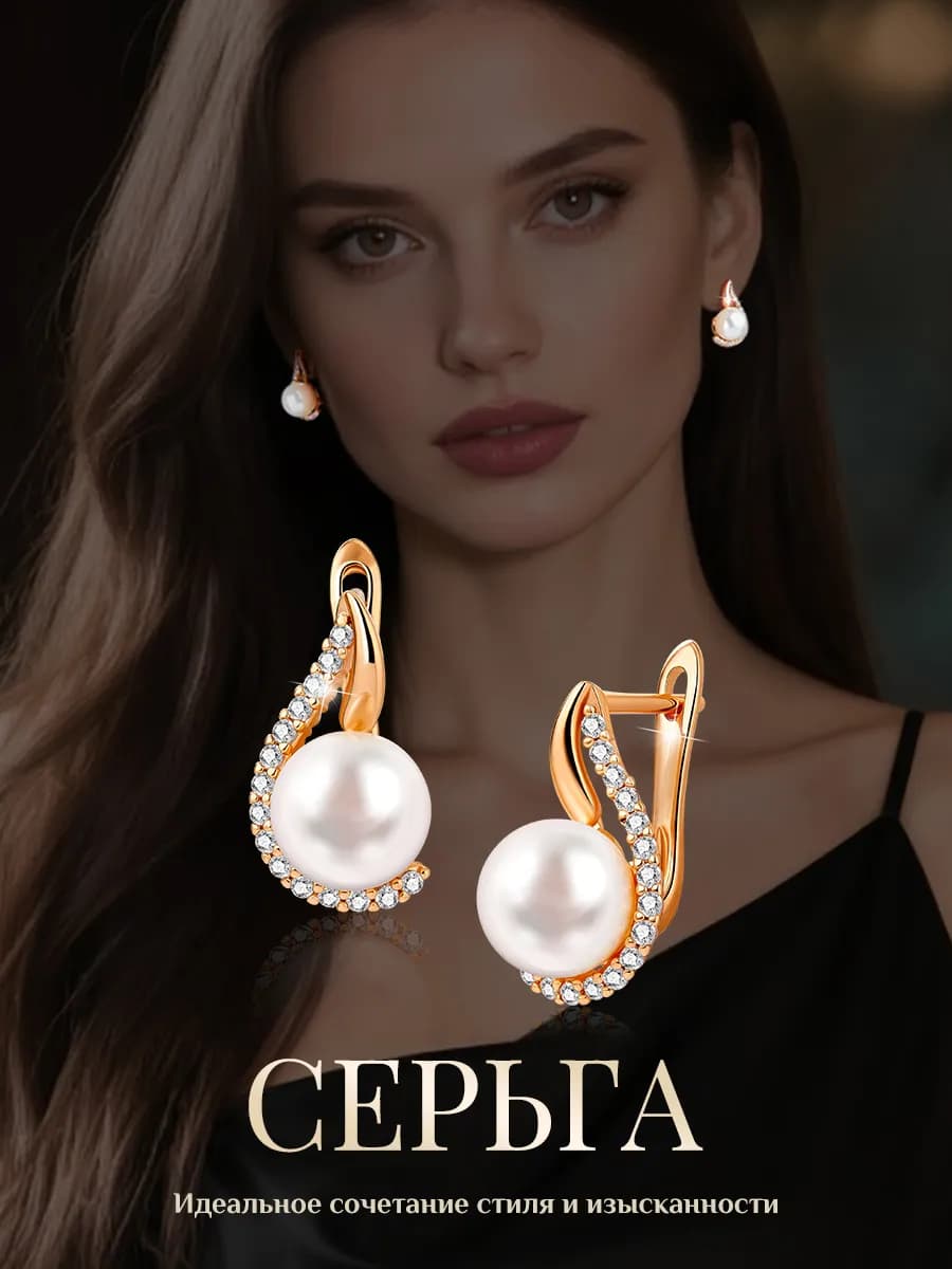 серьги жемчуг бижутерия,серьги женские,серьги бижутерия