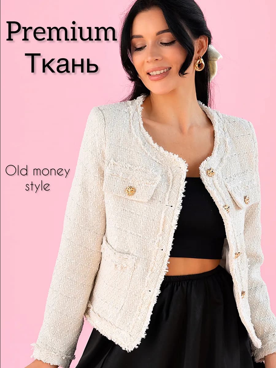 Жакет твидовый укороченный пиджак old money шанель бахрома