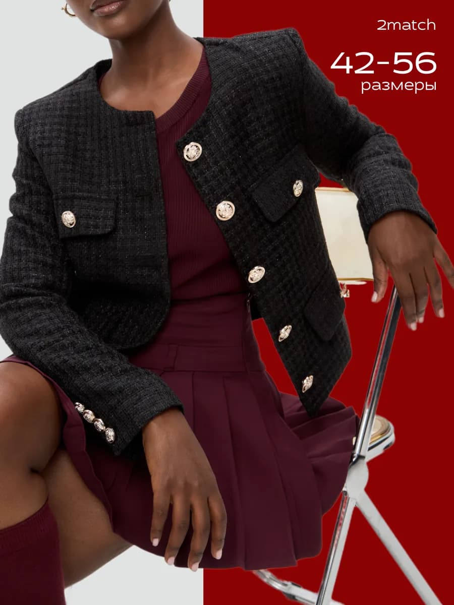 Твидовый жакет укороченный