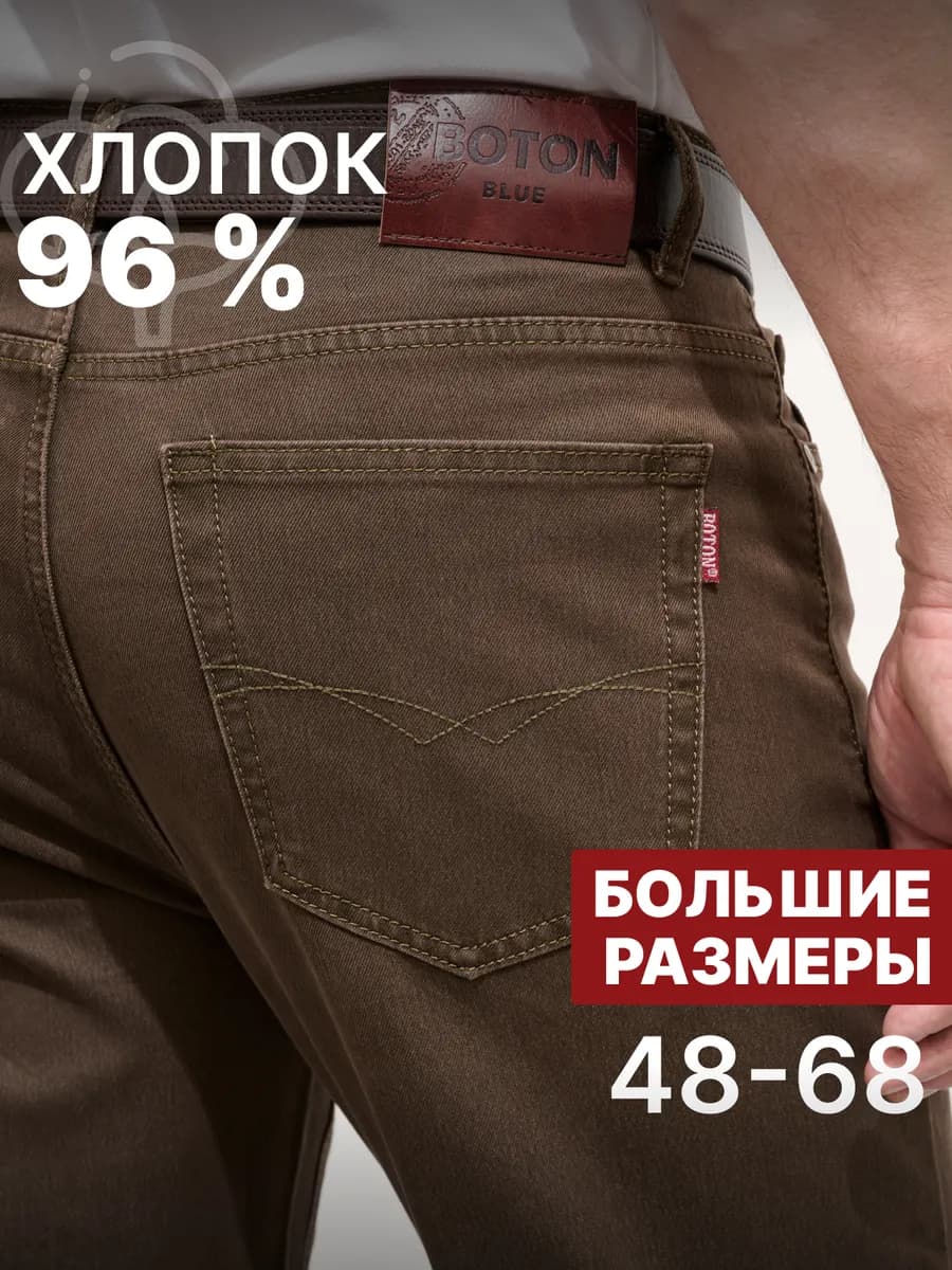 Прямые джинсы классические большие размеры - фото 1