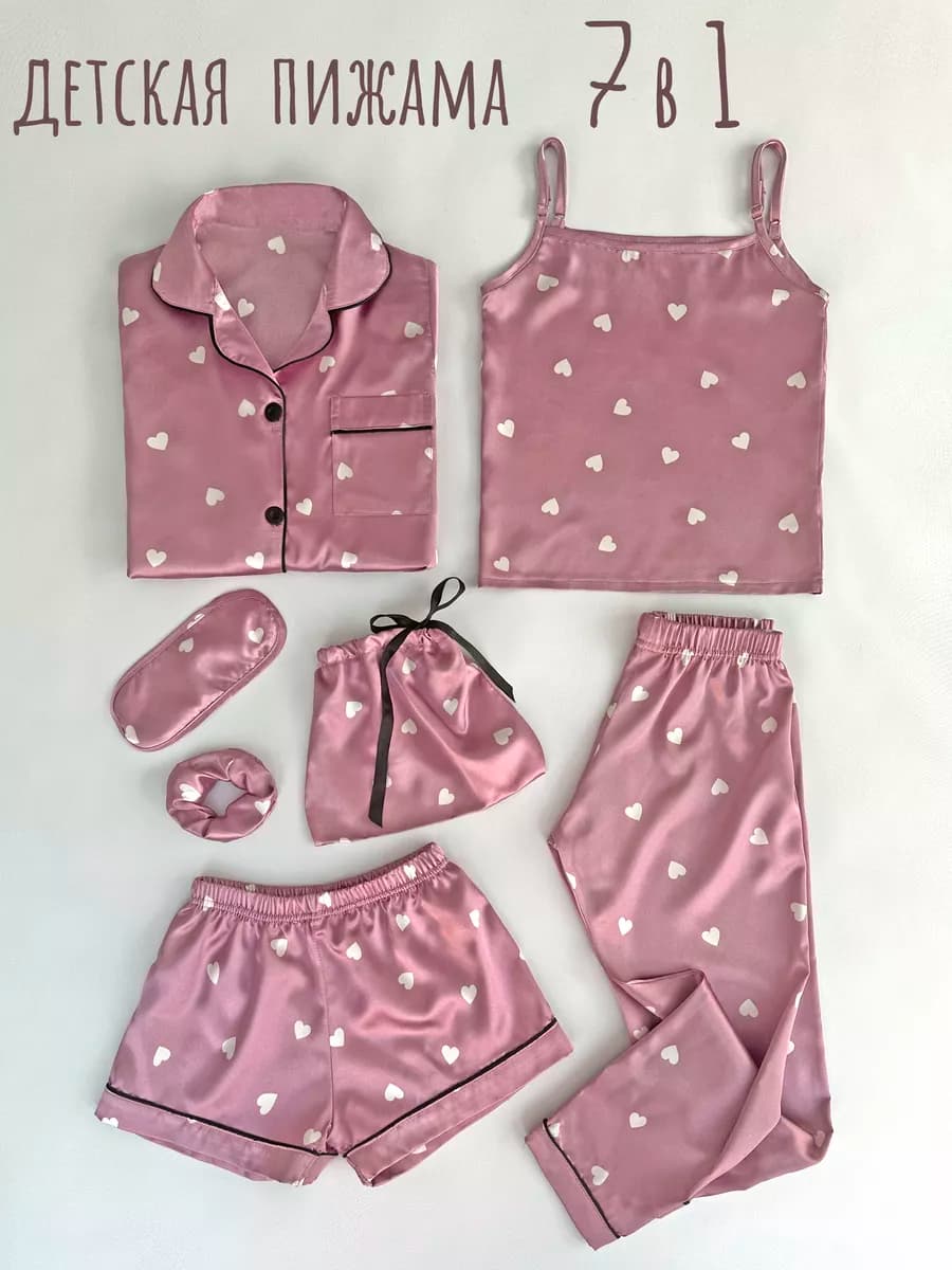 Пижама шелковая детская со штанами и рубашкой набор 7в1 - фото 1