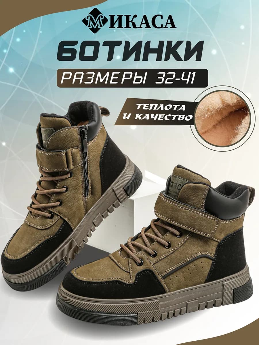 Ботинки зимние, кроссовки - фото 1