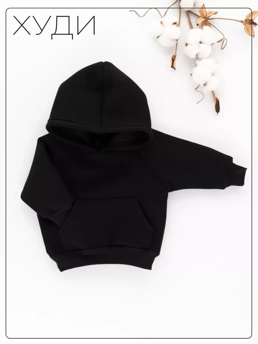 Худи детское