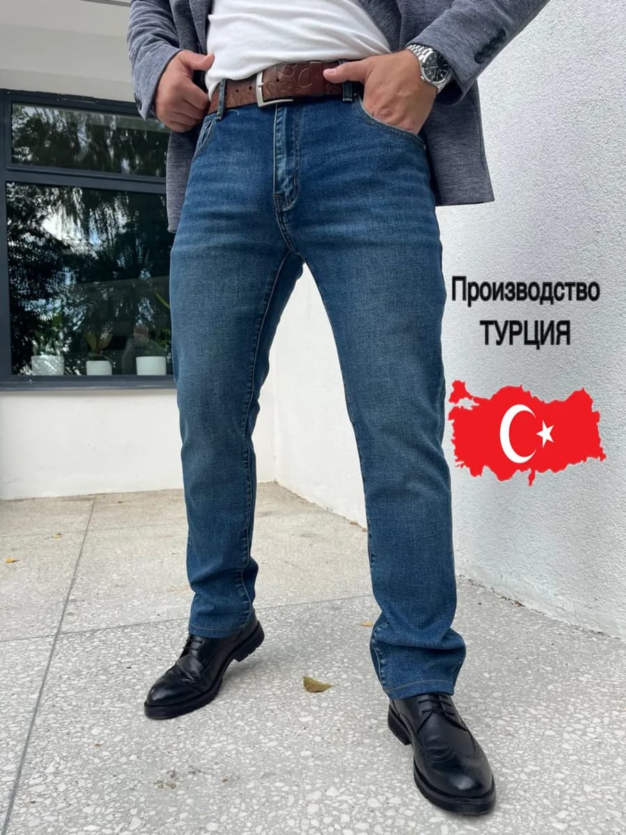 Джинсы прямые классические