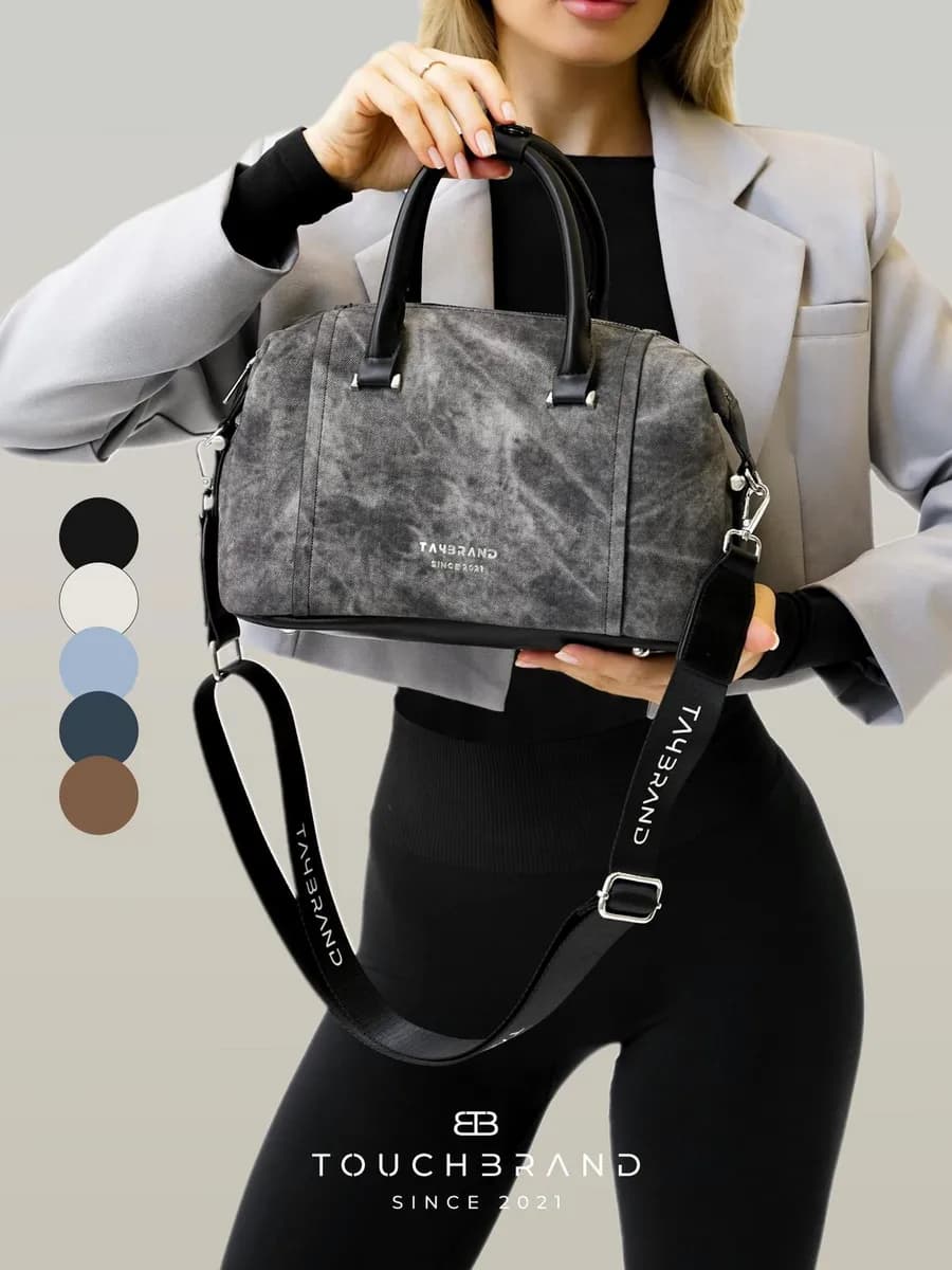 Сумка женская большая через плечо