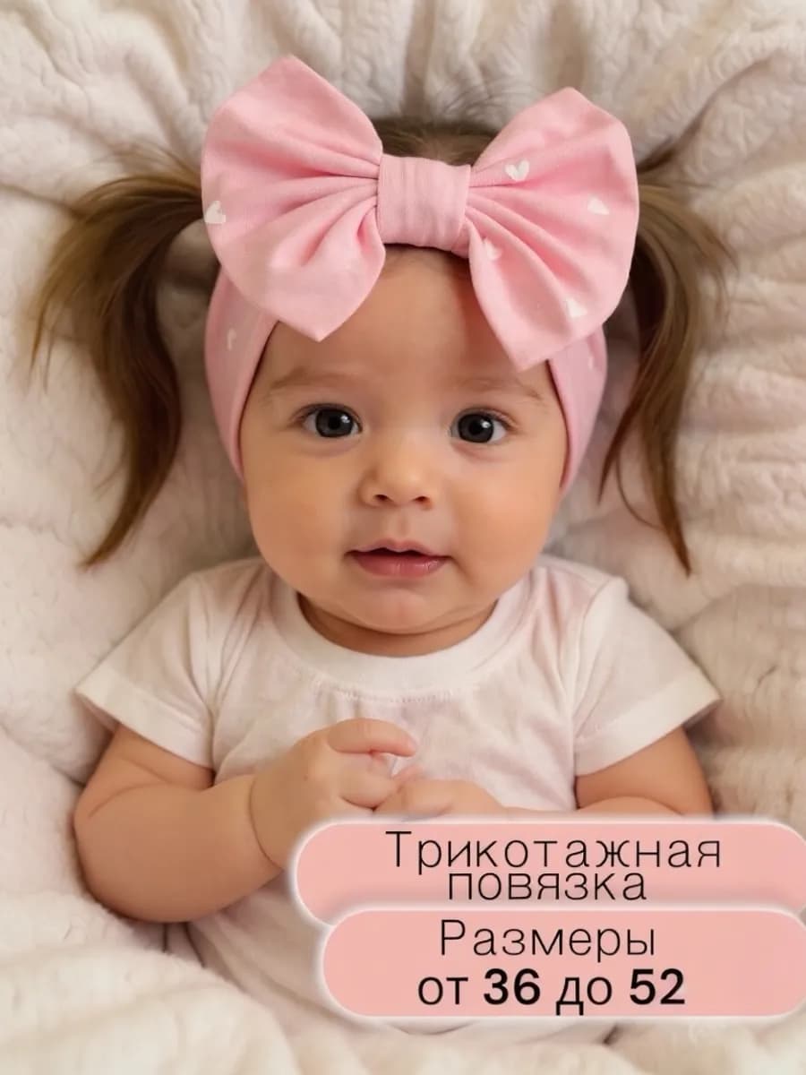 Повязка на голову бант