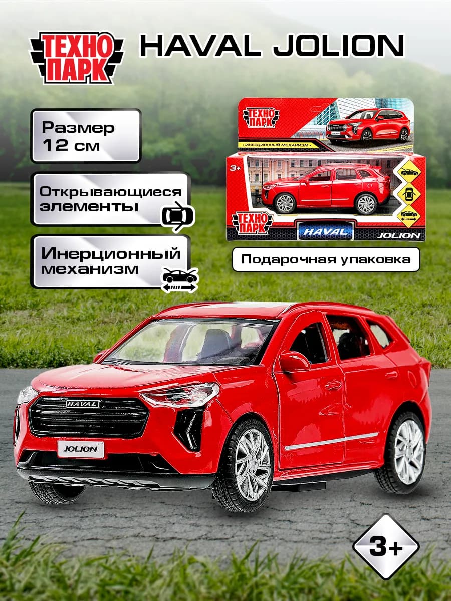 Металлическая инерционная машина игрушка haval jolion 12 см