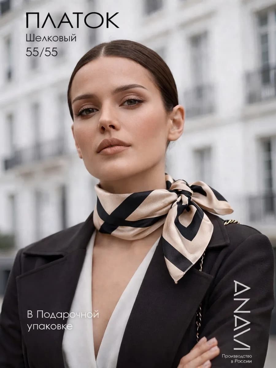 Платок на голову шелковый шейный