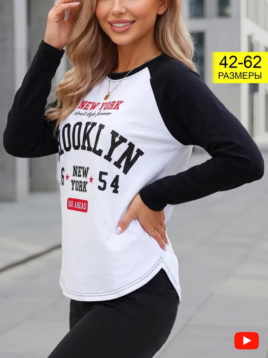 Лонгслив хлопковый оверсайз джемпер кардиган кофта