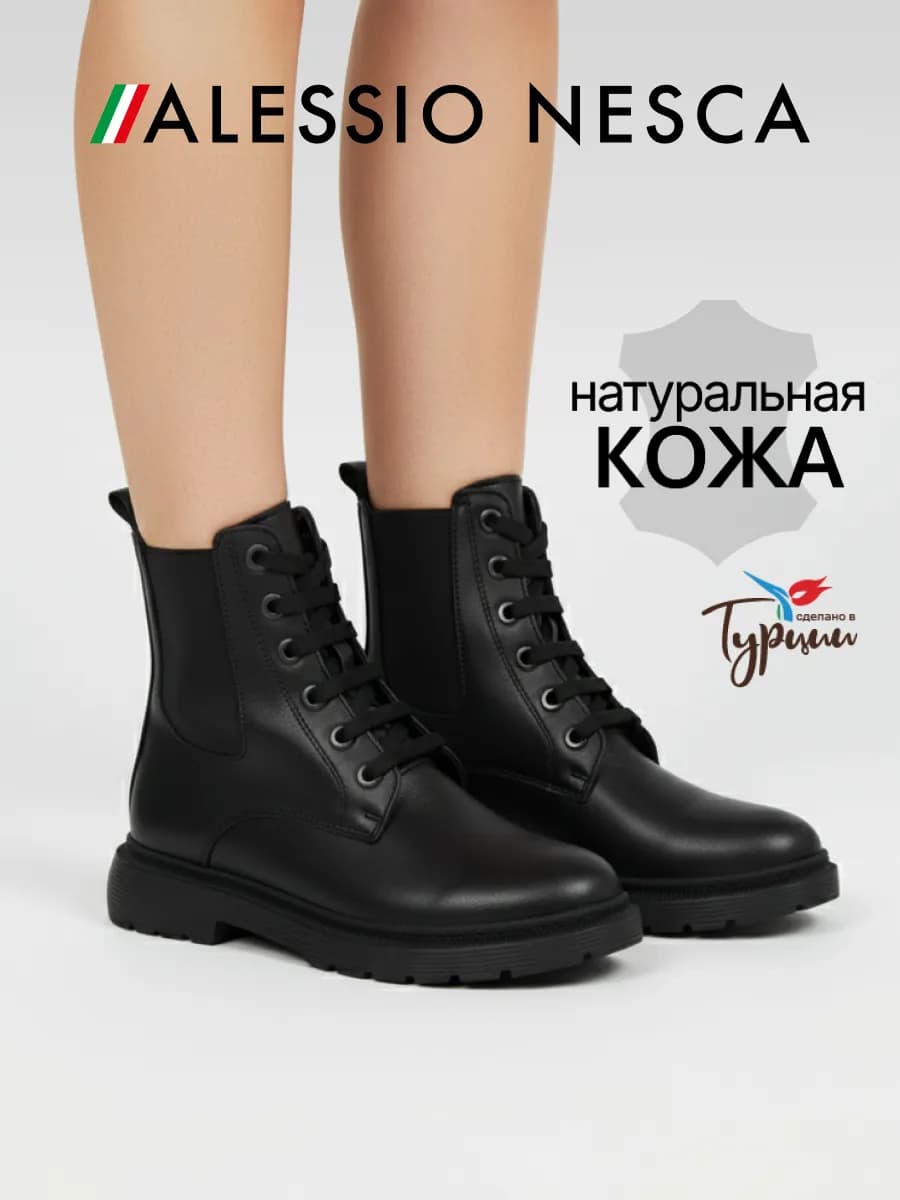 Ботинки демисезонные натуральная кожа