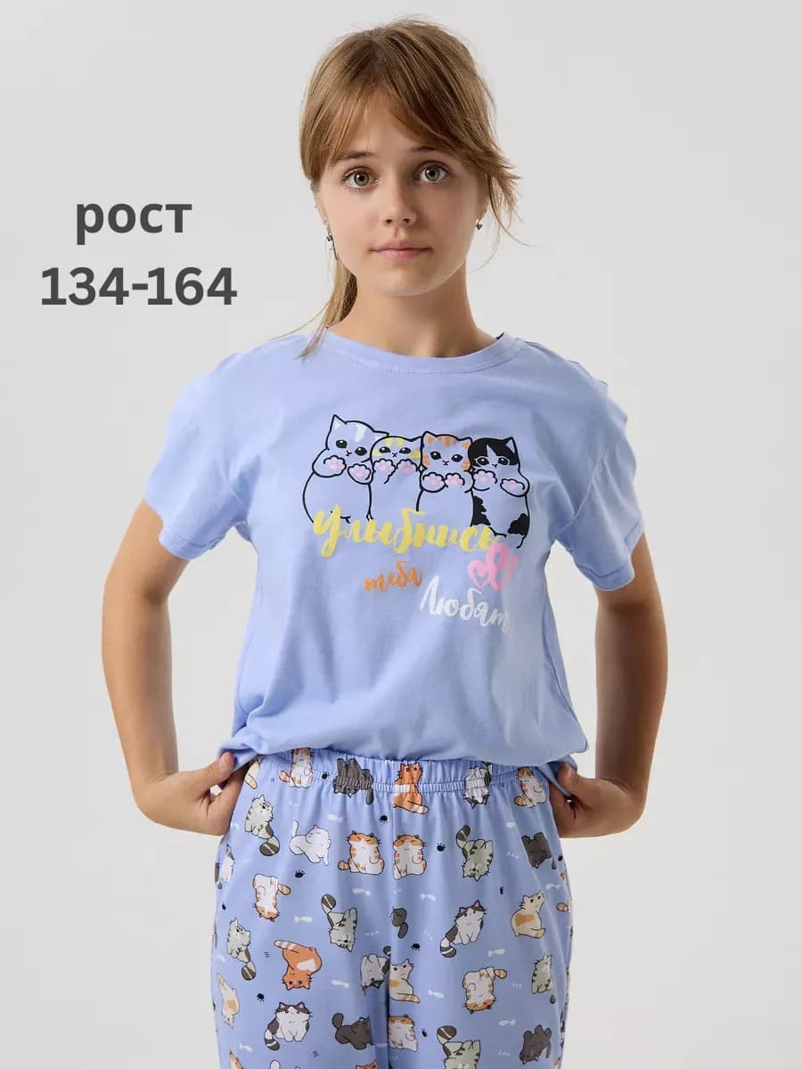 Пижама со штанами и футболкой для подростка