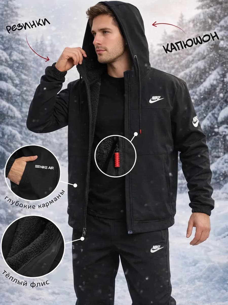 Спортивный костюм теплый с флисом