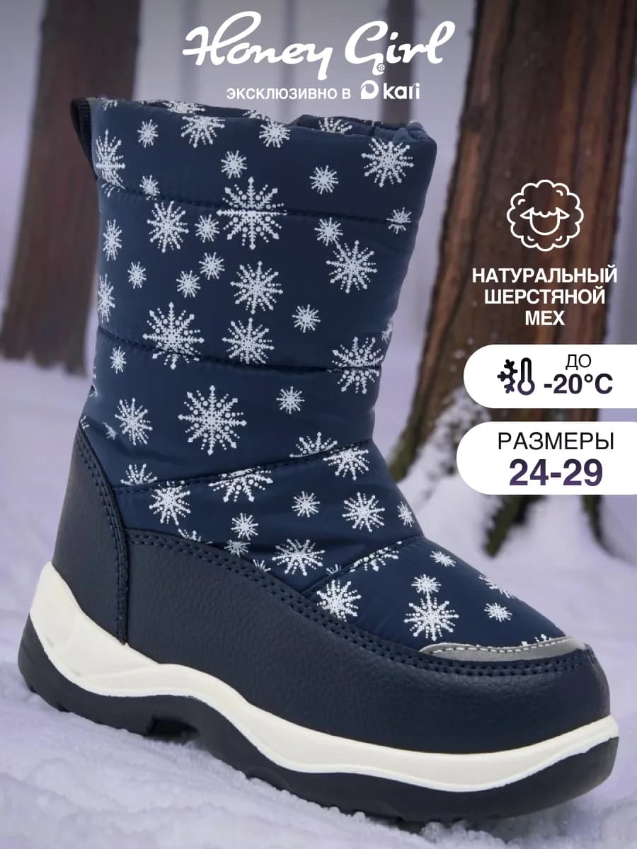 Дутики детские зимние на платформе высокие