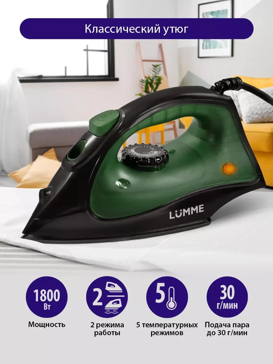 Утюг паровой с тефлоновой подошвой, 1800 Вт