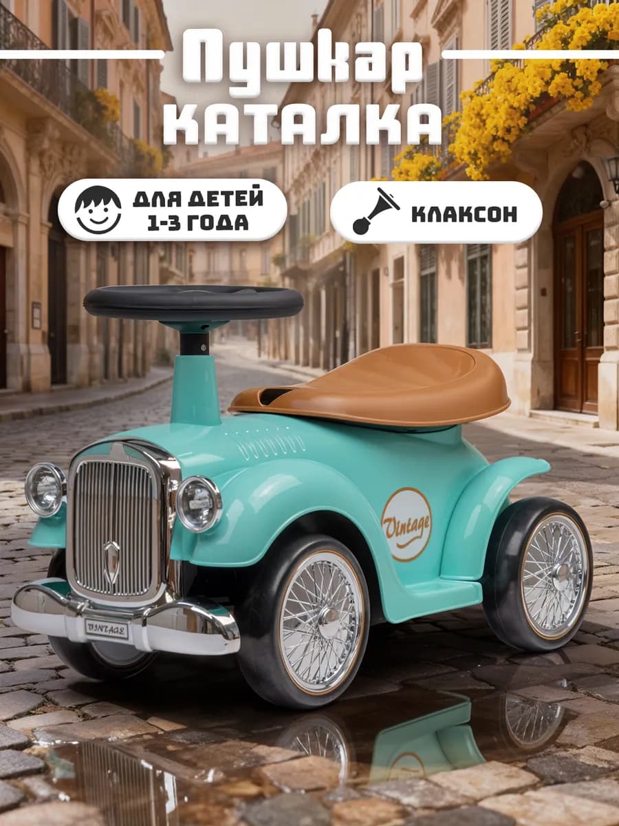 Пушкар каталка со звуком